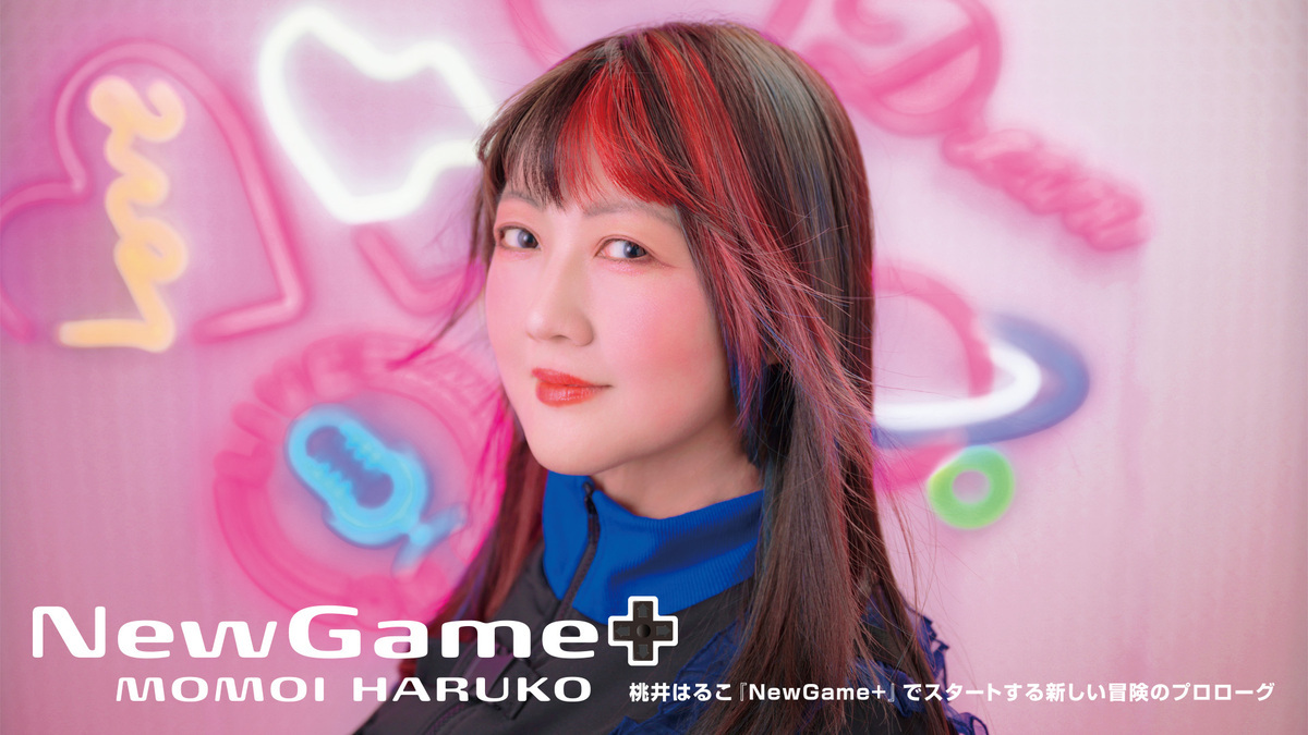 桃井はるこ Official Web