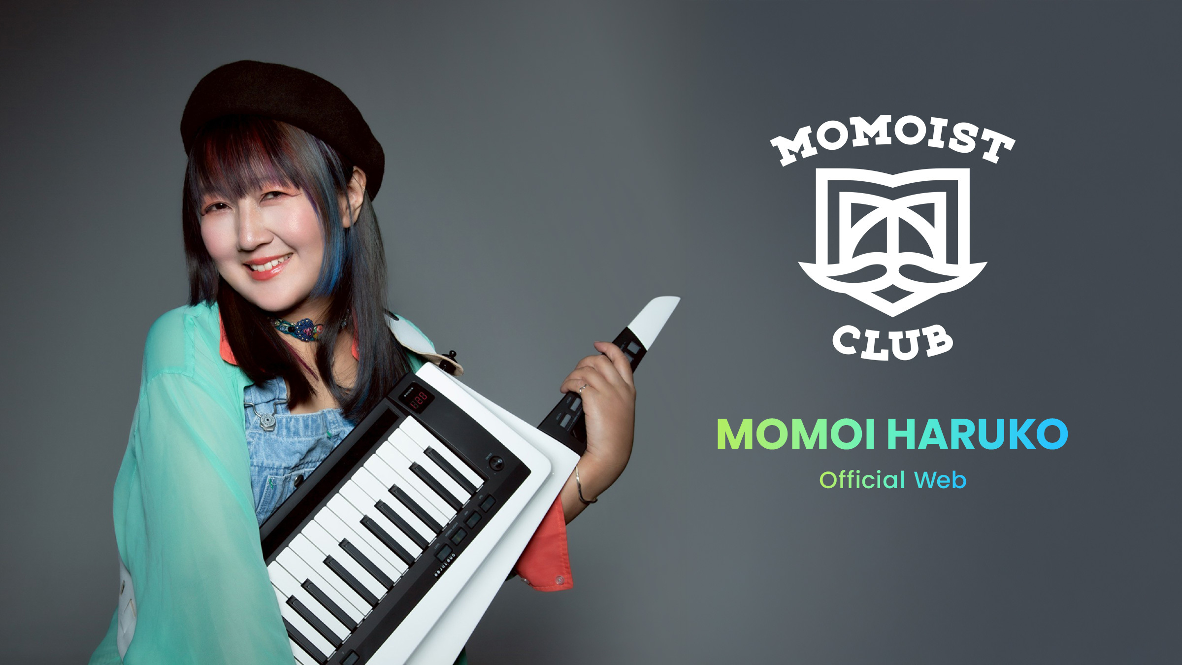 桃井はるこ